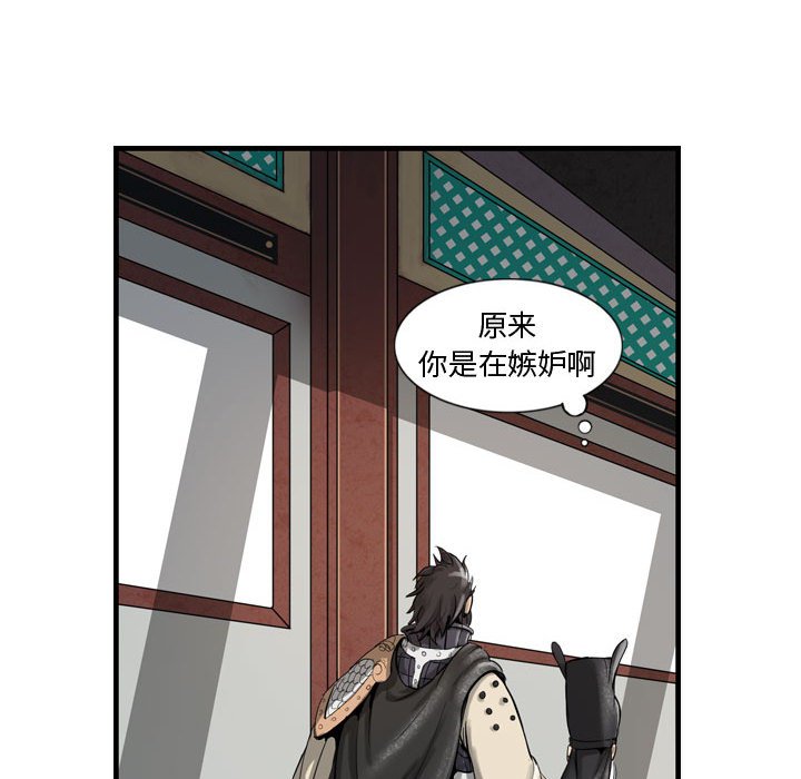 第11話 - 第49张