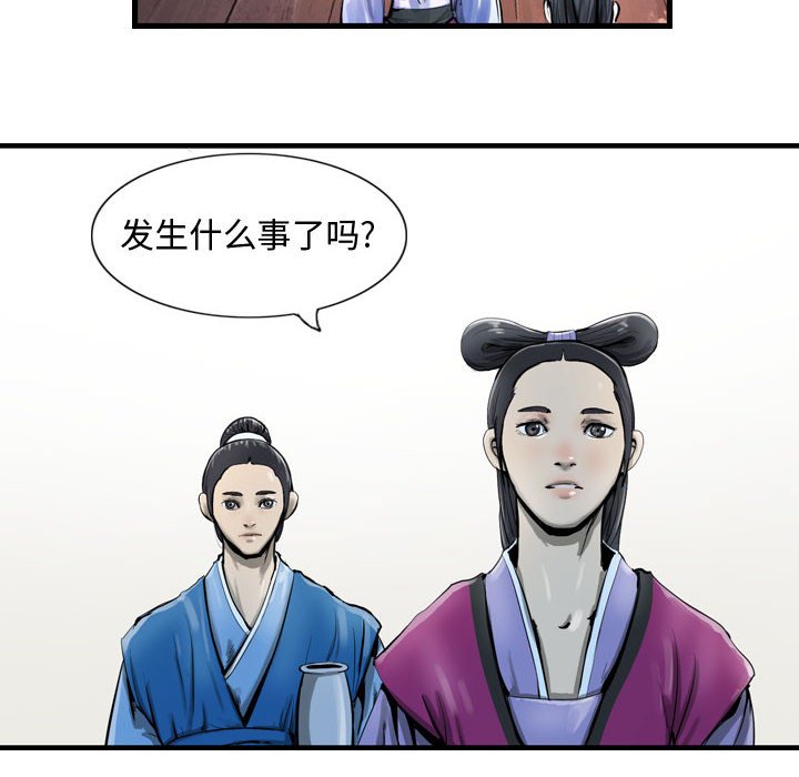 第11話 - 第5张