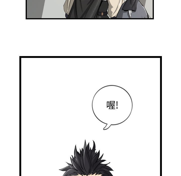 第11話 - 第50张