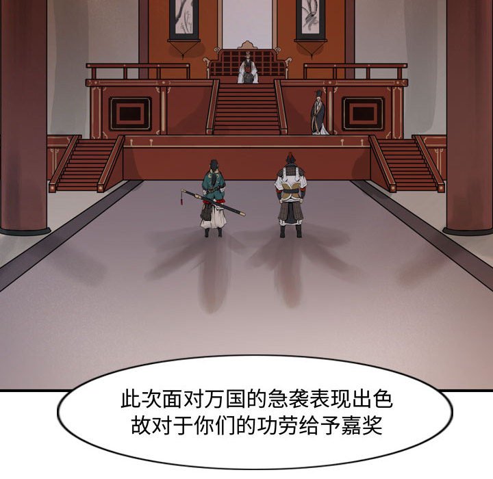 第11話 - 第53张