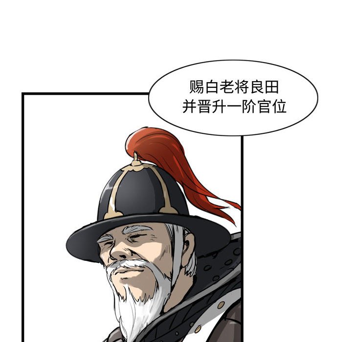 第11話 - 第55张