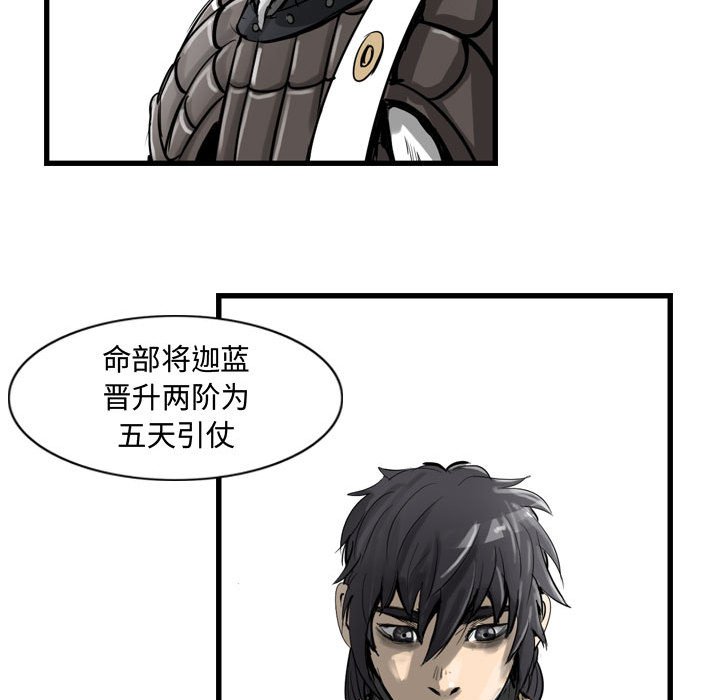 第11話 - 第56张