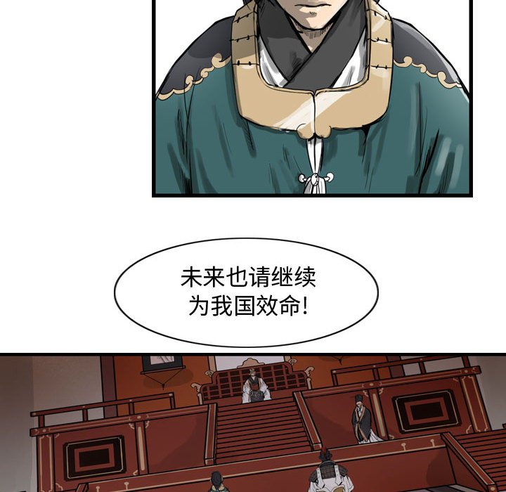 第11話 - 第57张