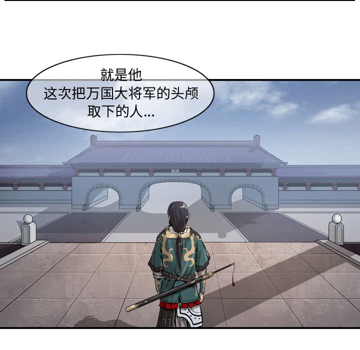 第11話 - 第64张