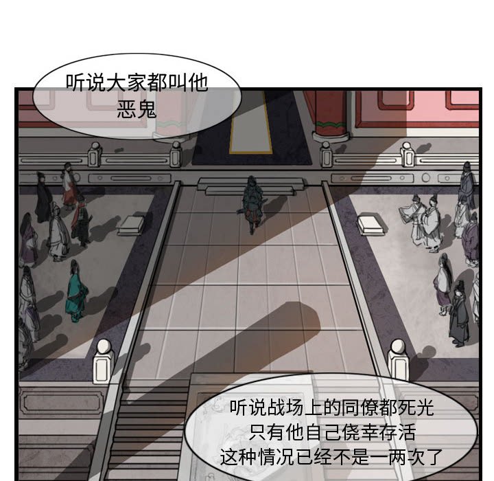 第11話 - 第65张