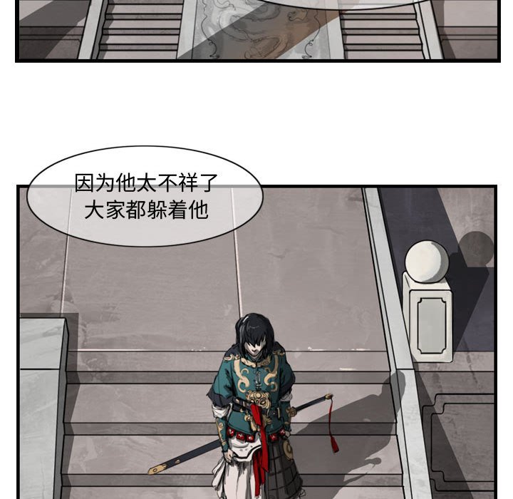 第11話 - 第66张