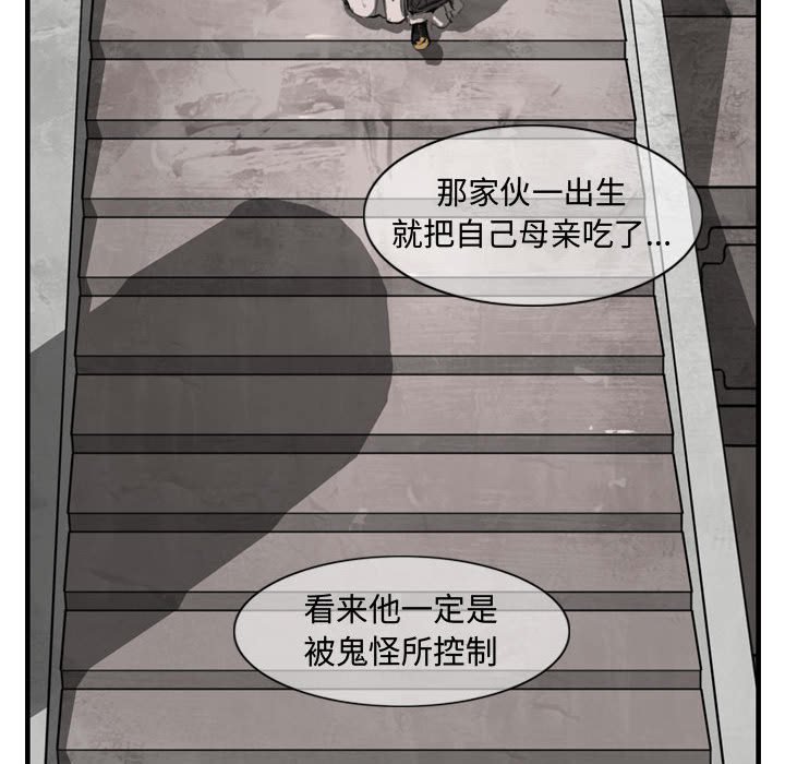 第11話 - 第67张
