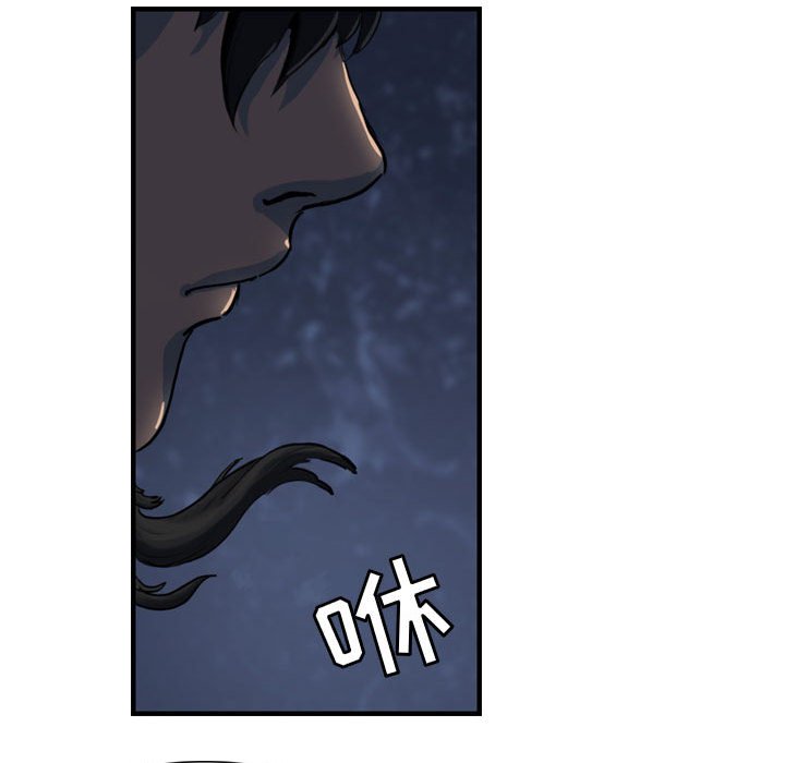 第11話 - 第70张