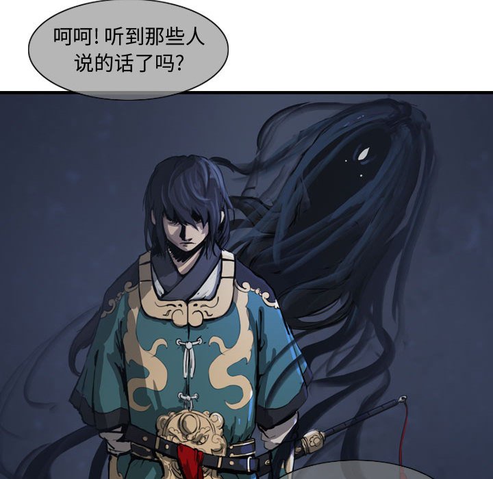 第11話 - 第71张
