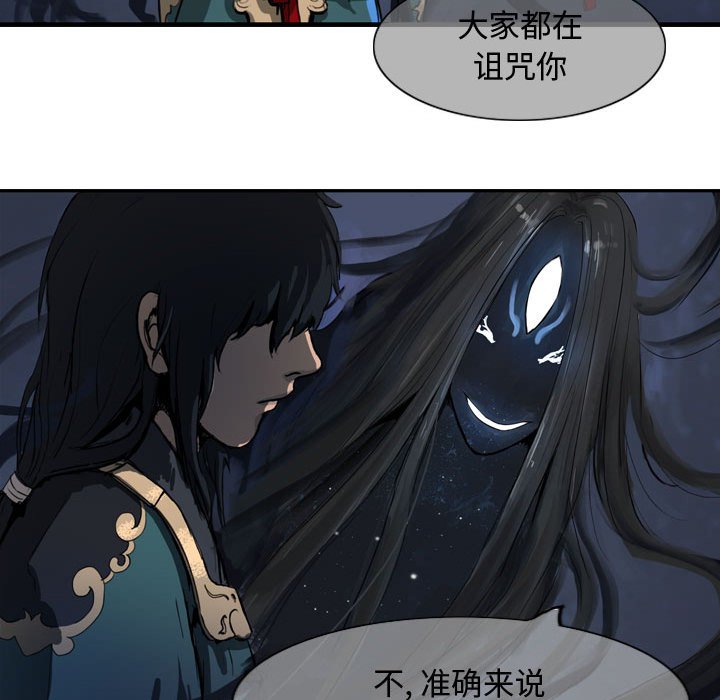 第11話 - 第72张