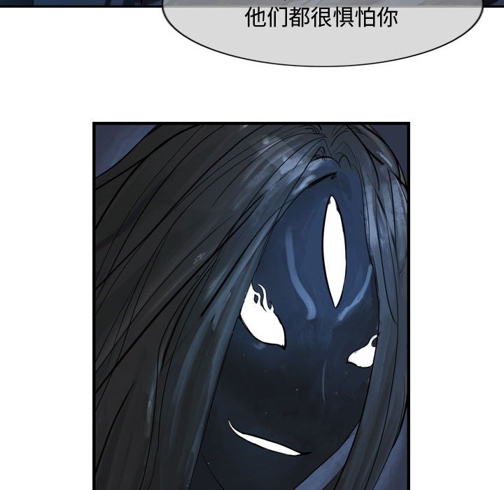 第11話 - 第73张