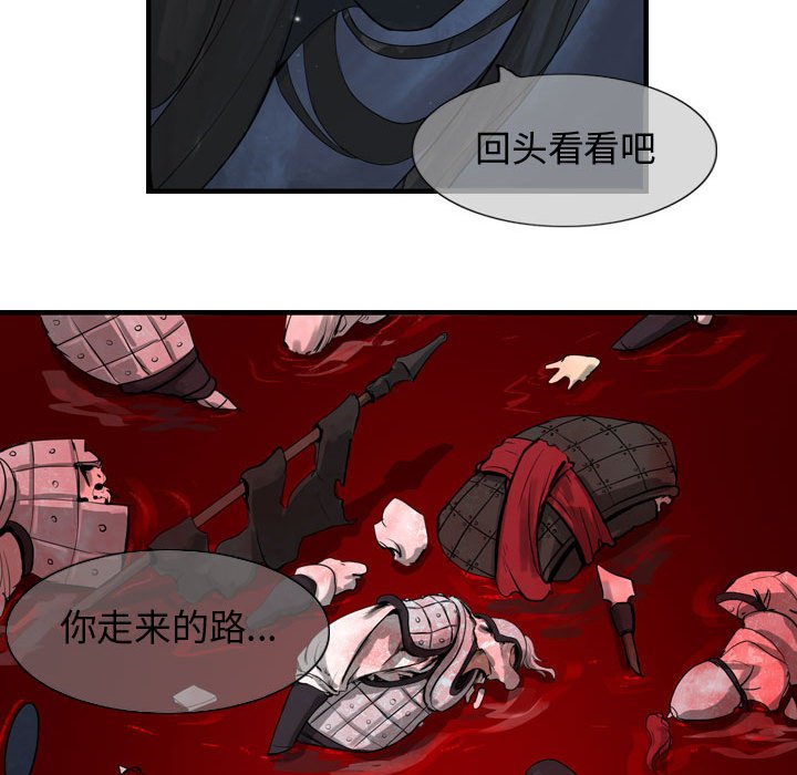 第11話 - 第74张