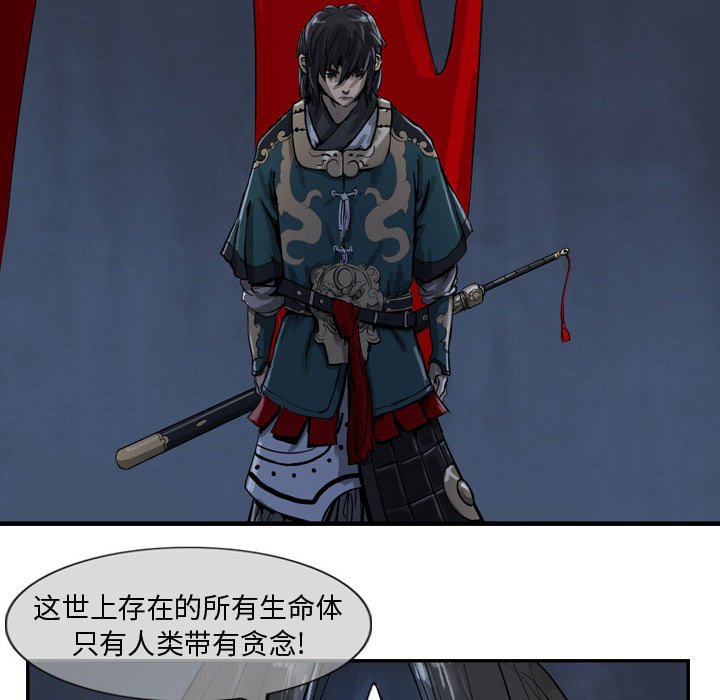 第11話 - 第76张