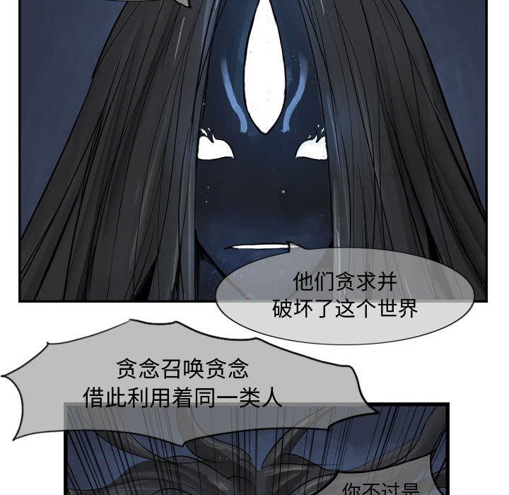 第11話 - 第77张