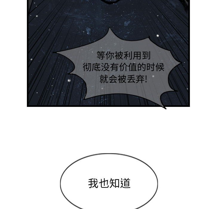 第11話 - 第79张