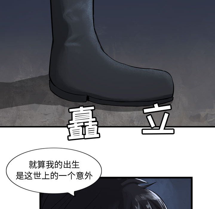 第11話 - 第82张