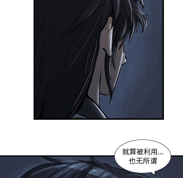第11話 - 第83张
