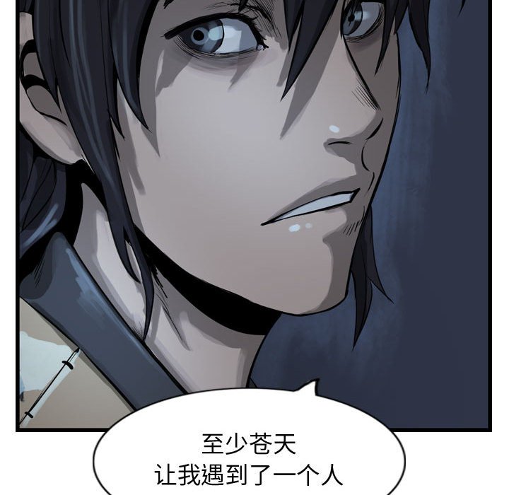 第11話 - 第87张