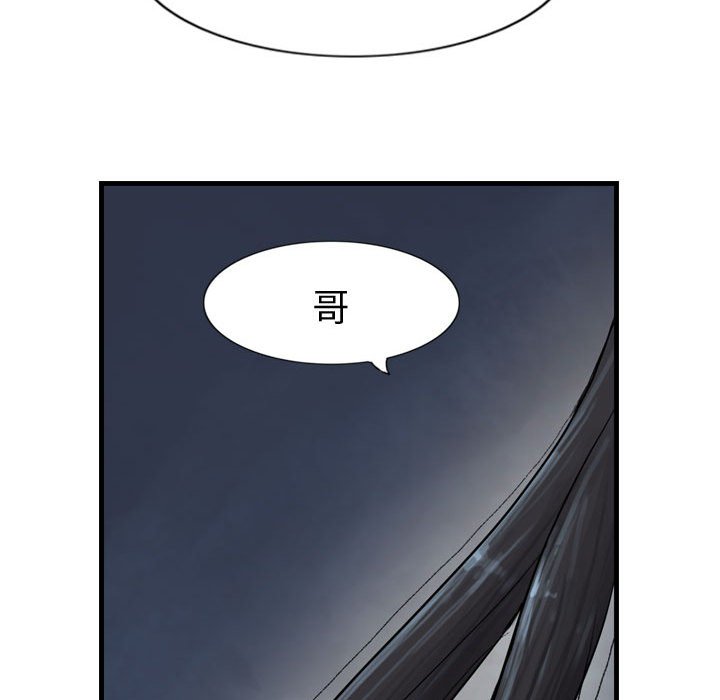 第11話 - 第88张
