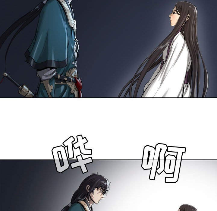 第11話 - 第90张