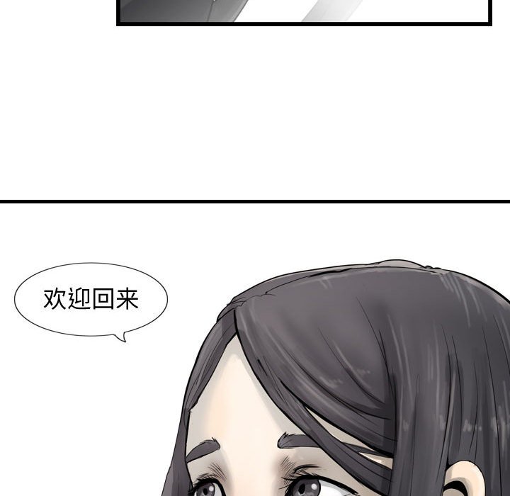 第11話 - 第96张