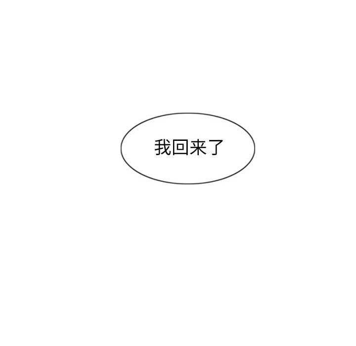 第11話 - 第98张
