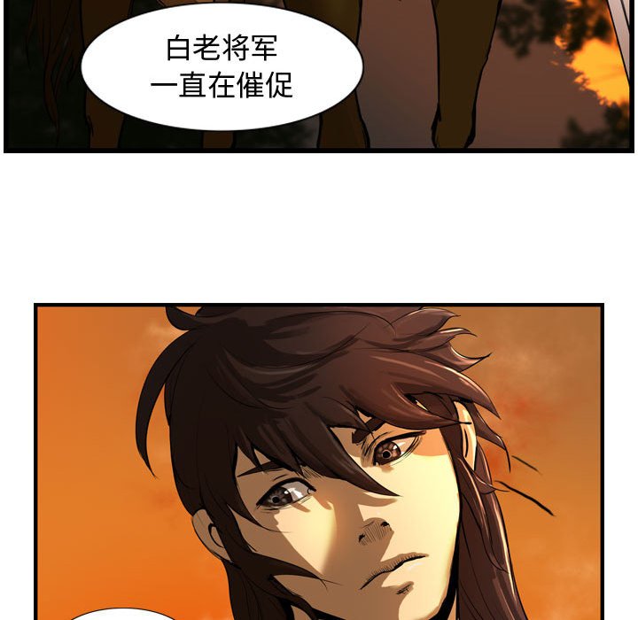 第12話 - 第105张