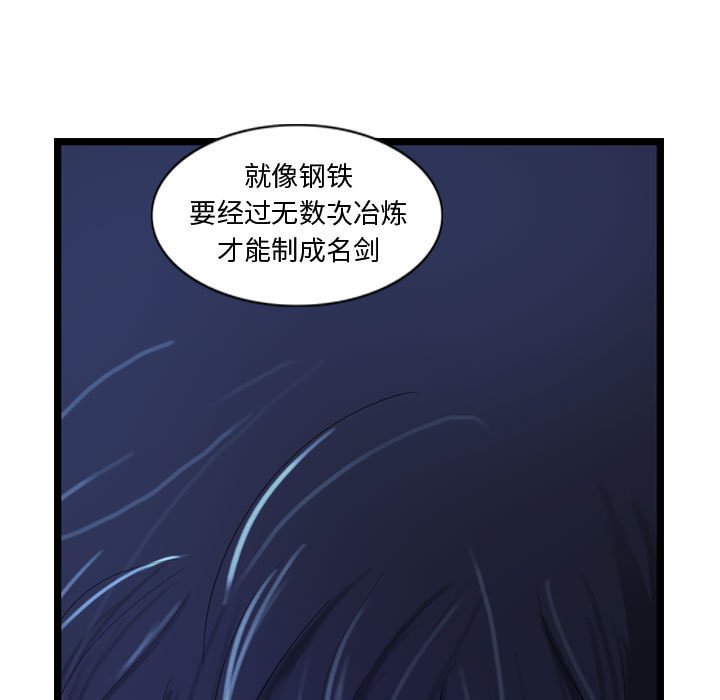 第12話 - 第16张
