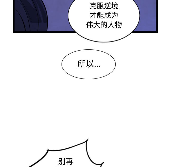 第12話 - 第18张