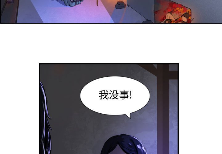 第12話 - 第2张