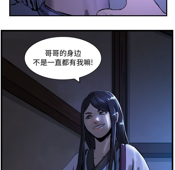 第12話 - 第22张
