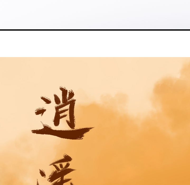 第12話 - 第30张