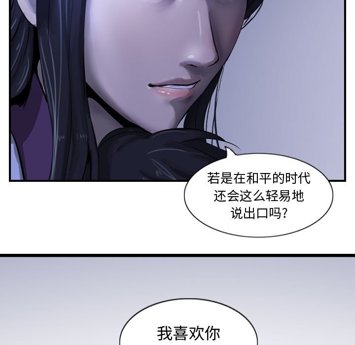 第12話 - 第34张