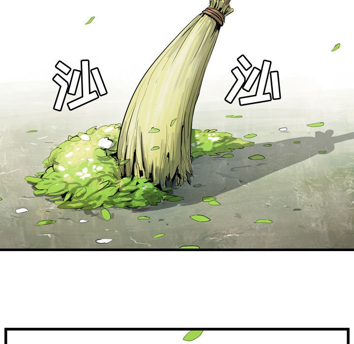 第12話 - 第44张
