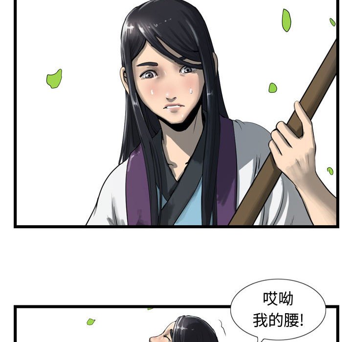第12話 - 第47张
