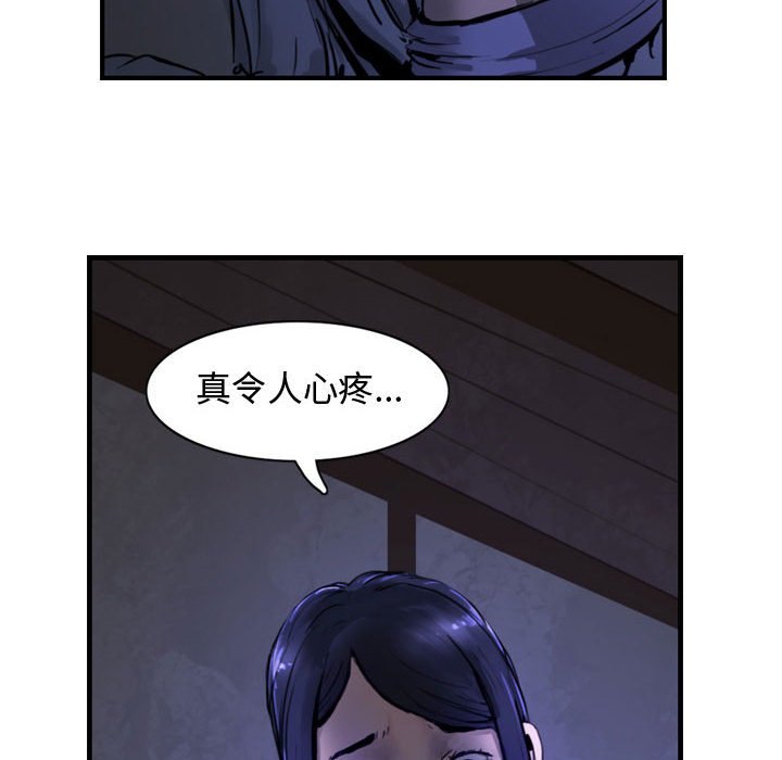 第12話 - 第5张