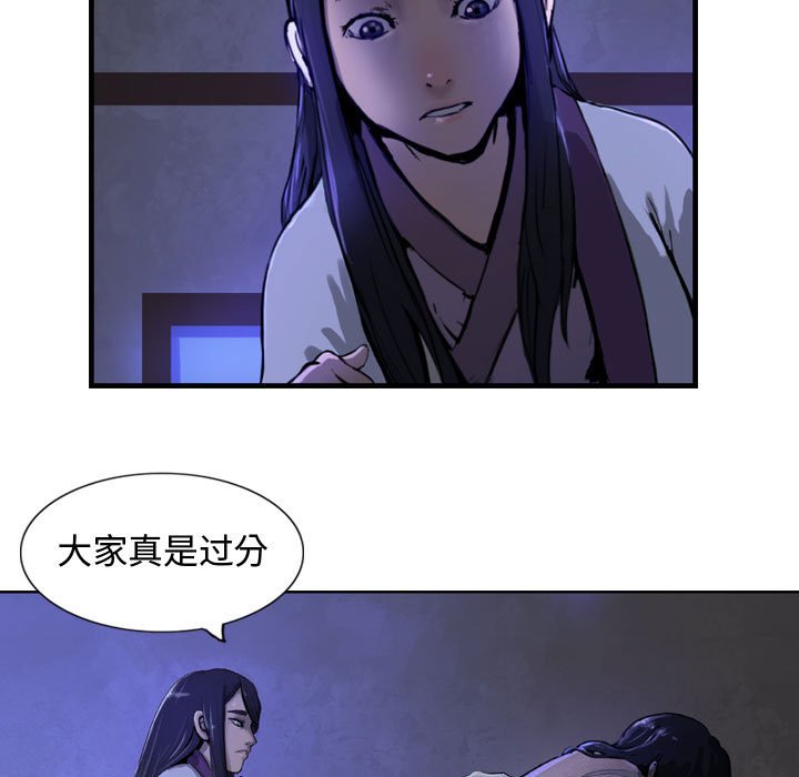 第12話 - 第6张