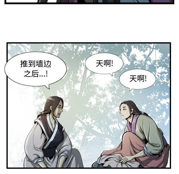 第12話 - 第67张