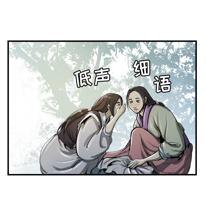 第12話 - 第68张