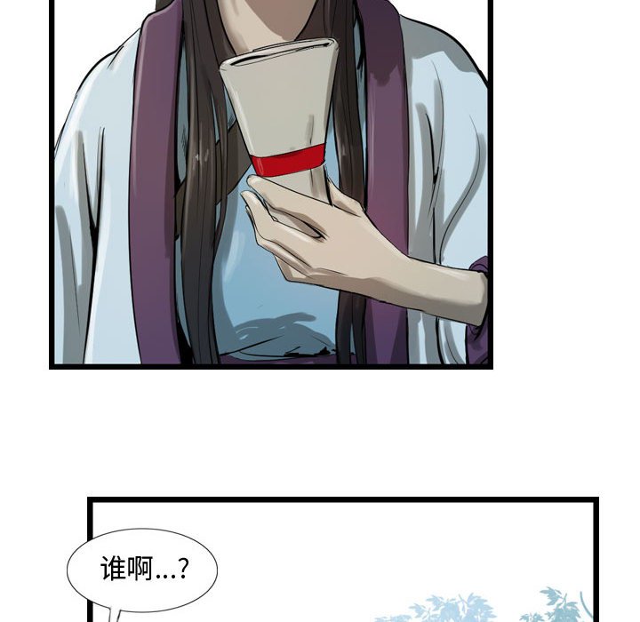第12話 - 第76张