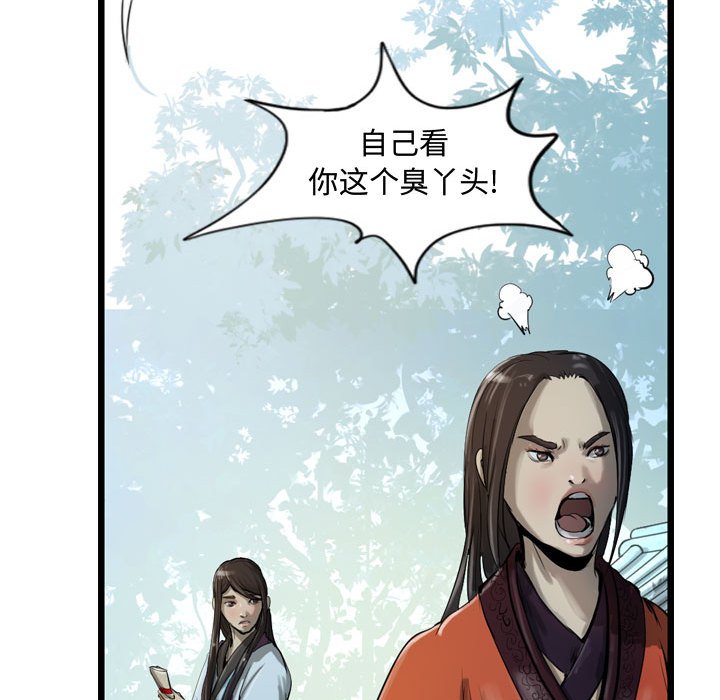 第12話 - 第77张