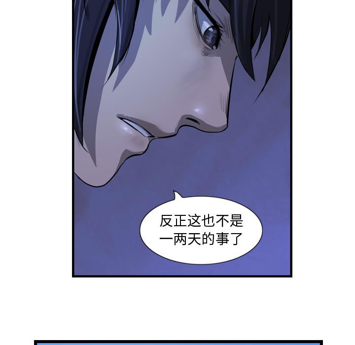 第12話 - 第8张
