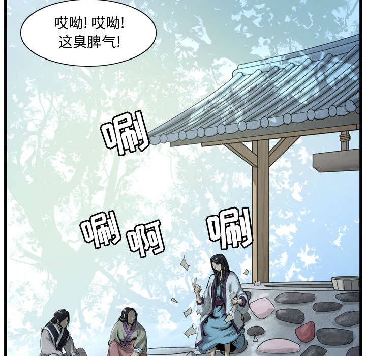第12話 - 第81张