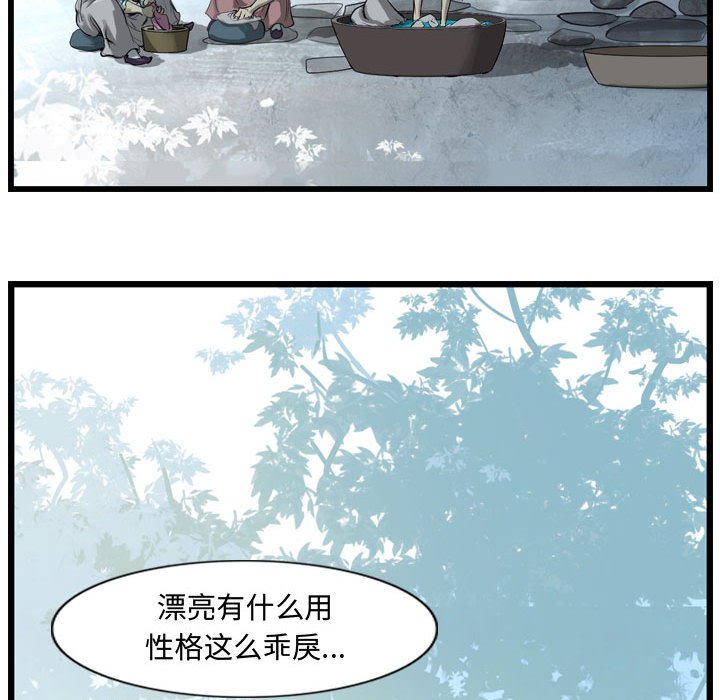 第12話 - 第82张