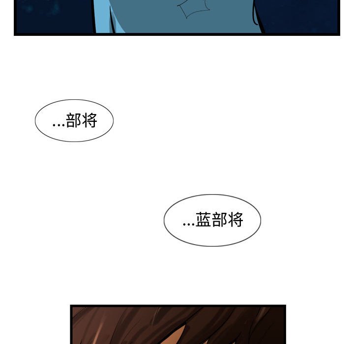 第12話 - 第99张