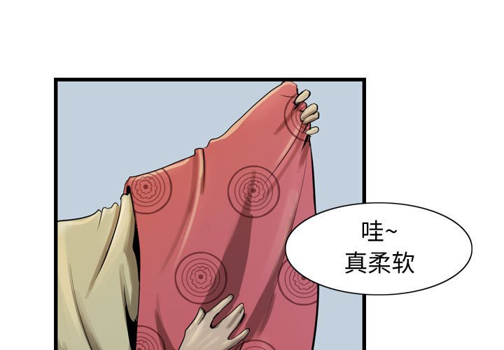 第13話 - 第0张