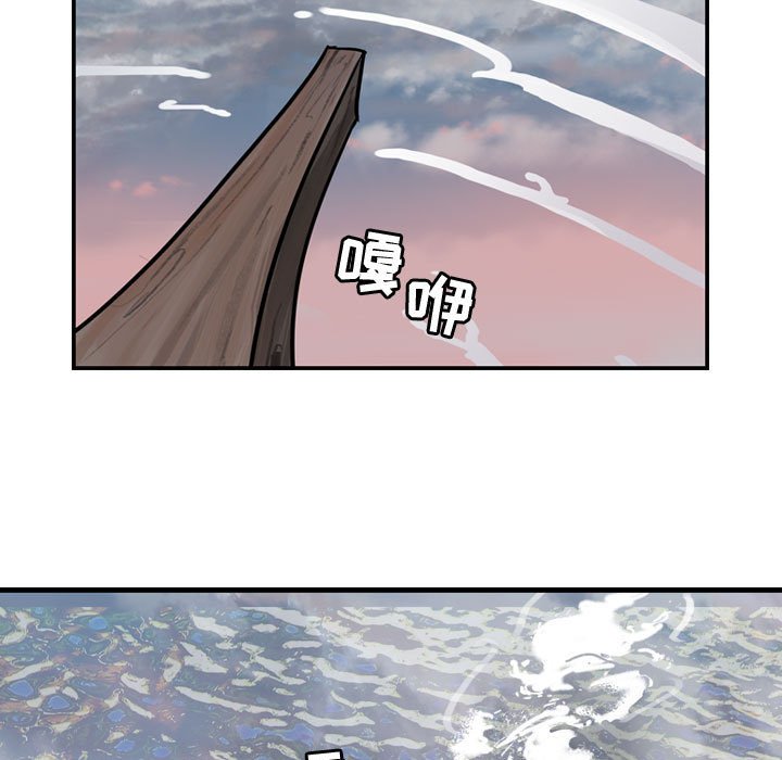 第13話 - 第12张