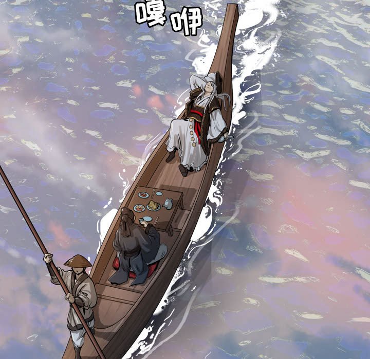 第13話 - 第13张