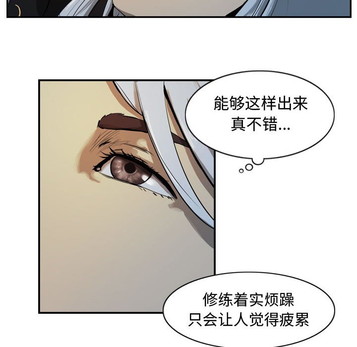 第13話 - 第15张