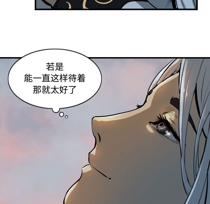 第13話 - 第17张